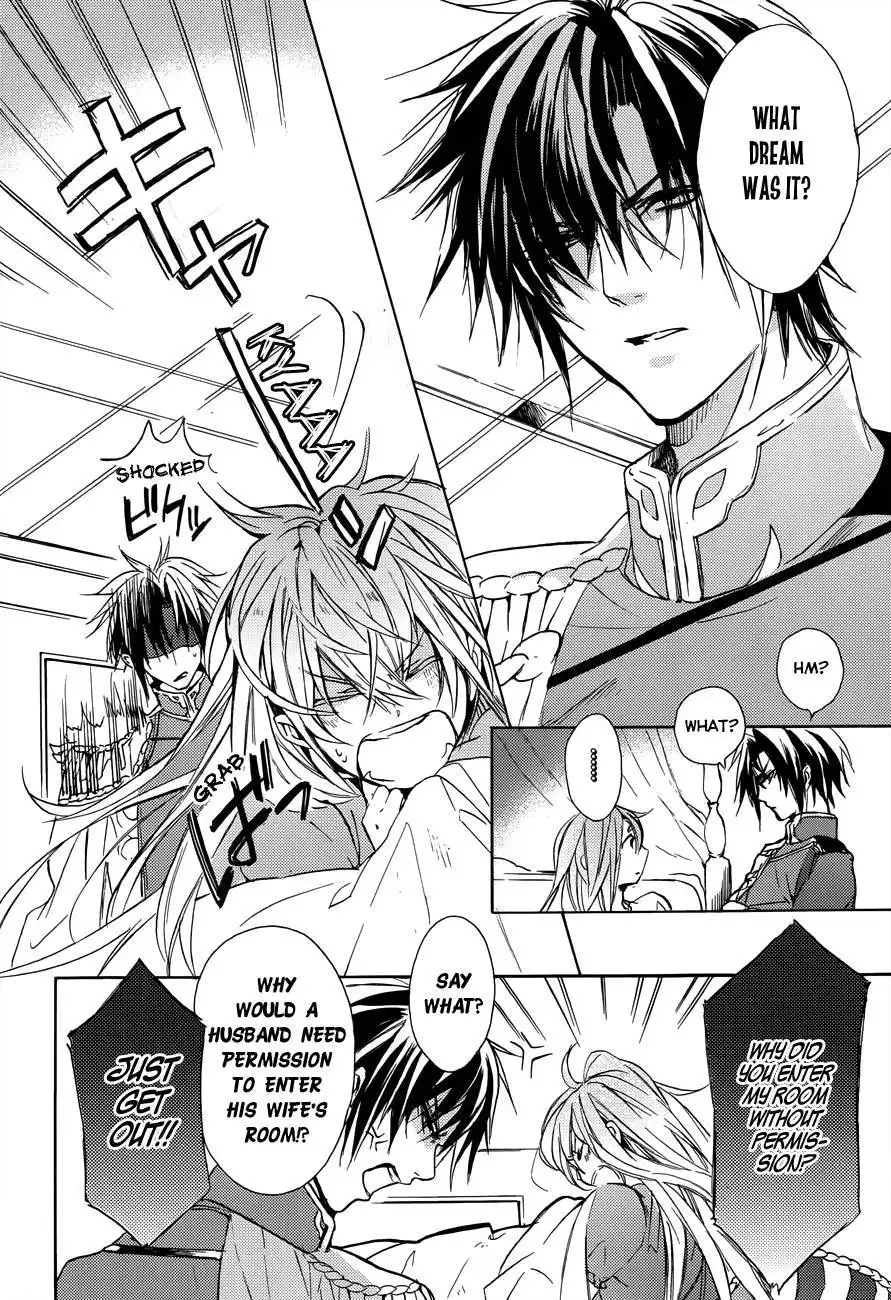 Usotsuki Engage Chapter 2 7